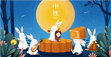 中秋佳節(jié)，華遠邀您“月”來“月”好！鉅惠來襲