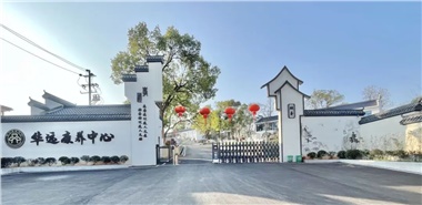 很多養(yǎng)老院，正在經(jīng)歷“四大折騰”