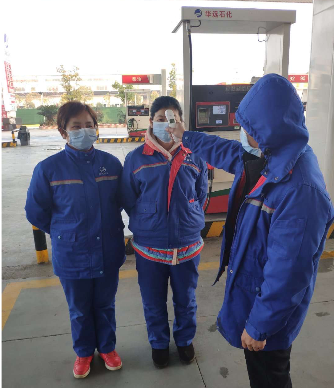 眾志成城，共抗疫情！湖南華遠石化在行動?。。?>
					<span id=