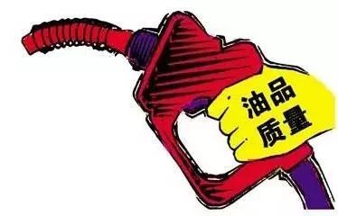 【知識分享】同標(biāo)號油品為何顏色不一樣？是否代表質(zhì)量高低